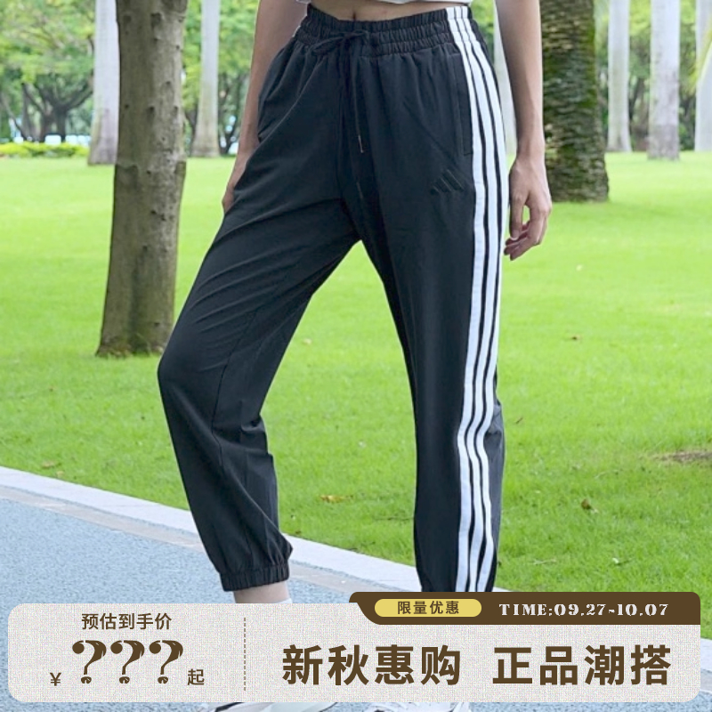 adidas阿迪达斯夏季女子运动休闲长裤裤子法雅JZ2173