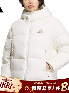 adidas阿迪达斯女子运动休闲羽绒服外套KC5947