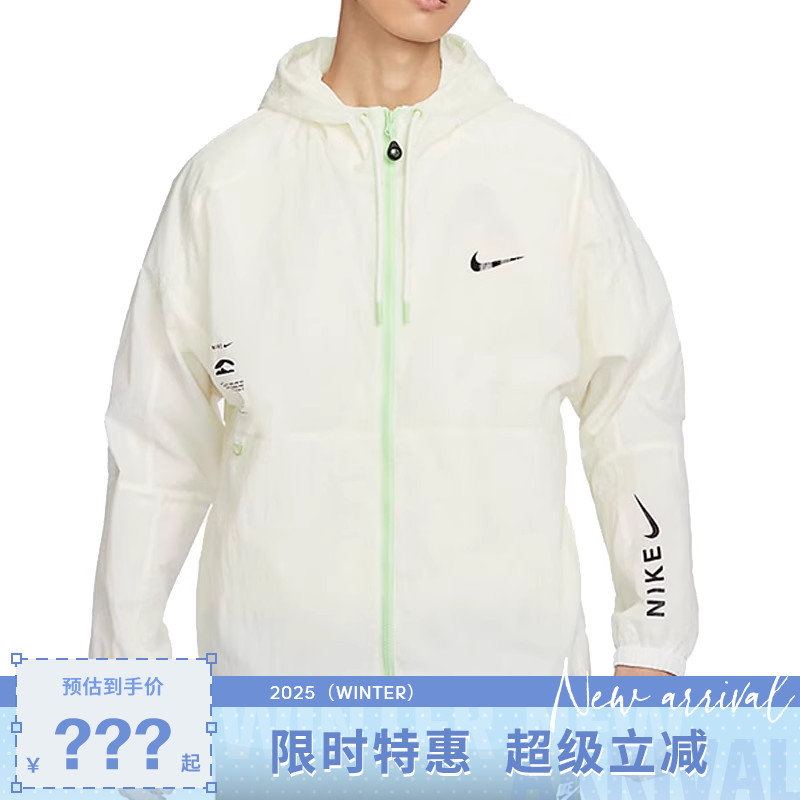 nike耐克夏季男子运动休闲夹克外