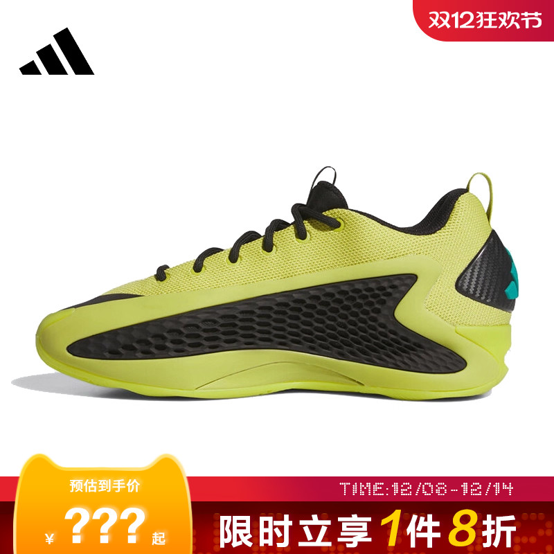 adidas阿迪达斯男女鞋ANTHONY EDWARDS 1运动鞋篮球鞋JS1778