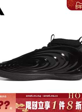 adidas阿迪达斯男女鞋HARDEN VOLUME 10运动鞋篮球鞋JR1598