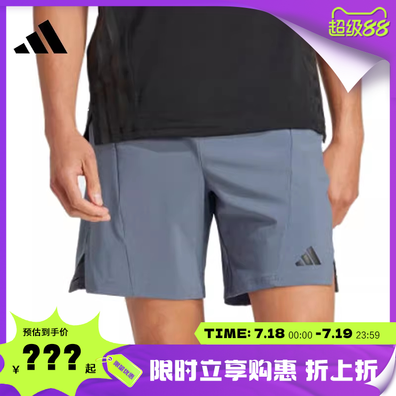 adidas阿迪达斯夏季男子运动休闲短裤裤子法雅JI8136