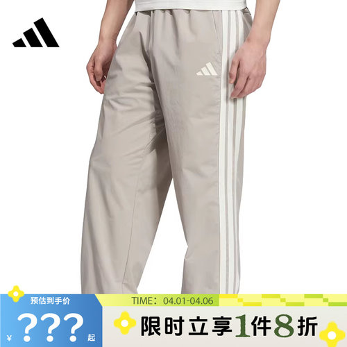 adidas阿迪达斯男子运动休闲长裤裤子KC2842