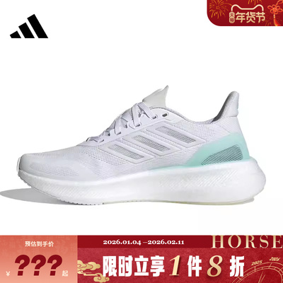 adidas阿迪达斯女鞋PUREBOOST 5 CLIMACOOL运动跑步鞋JP6683