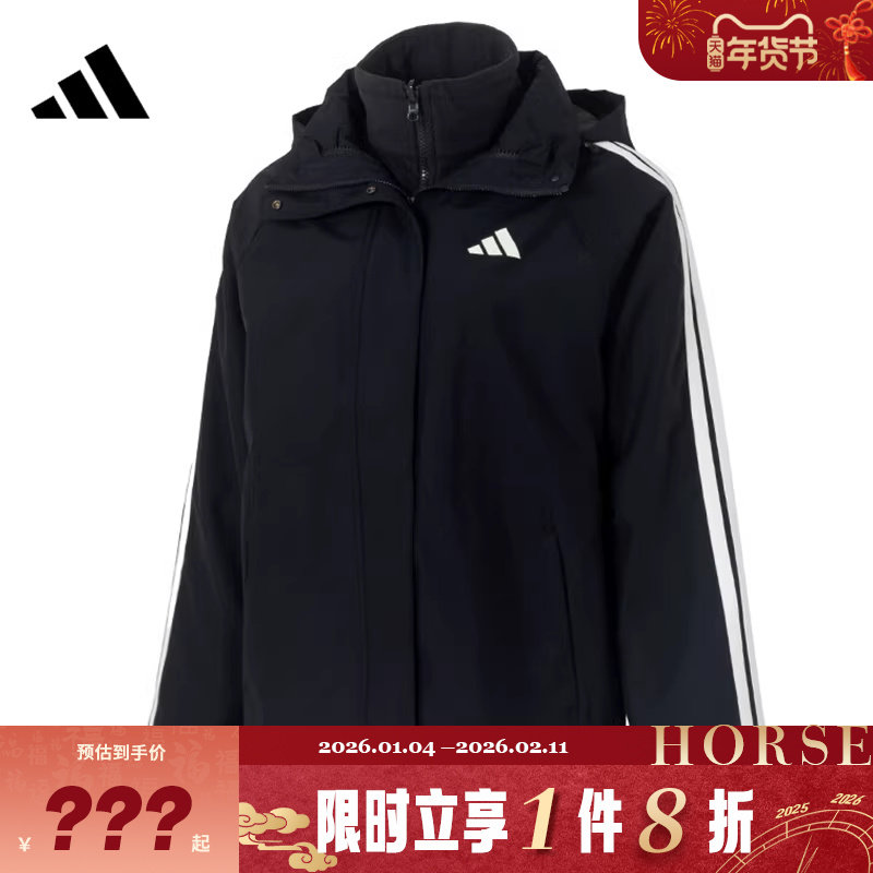 adidas阿迪达斯女子运动休闲三合一夹克外套KB7591,运动服/休闲服装,运动茄克/外套,淘宝优惠券,粉丝福利购,淘宝优惠卷