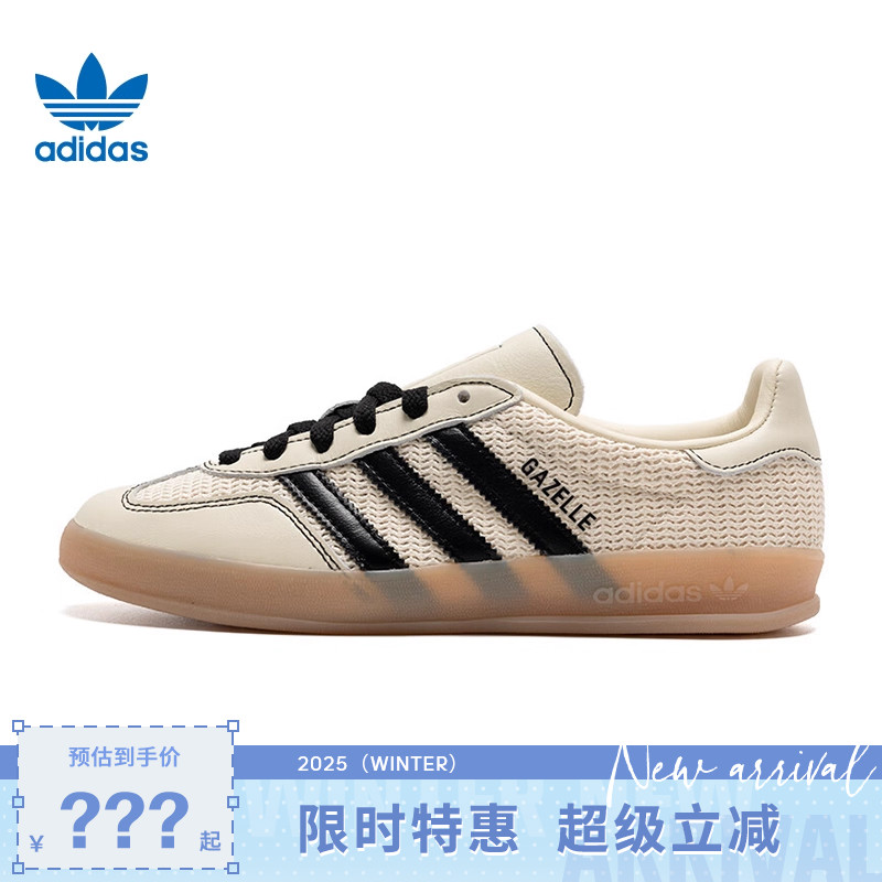 adidas阿迪达斯三叶草男女鞋GAZELLE INDOOR运动休闲鞋JQ7083