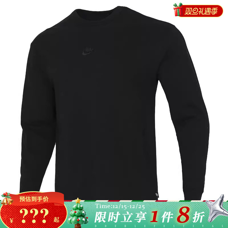 nike耐克秋季男子运动休闲圆领