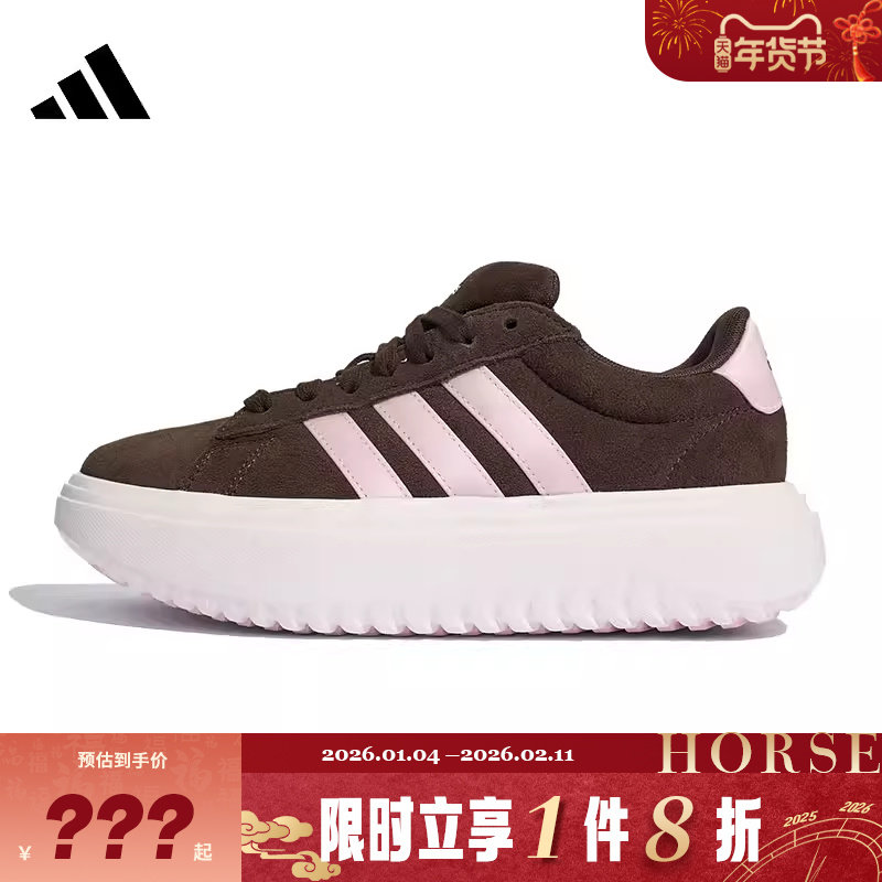 adidas阿迪达斯女鞋GRAND COURT运动鞋休闲鞋KI5137,运动鞋new,运动休闲鞋,淘宝优惠券,粉丝福利购,淘宝优惠卷