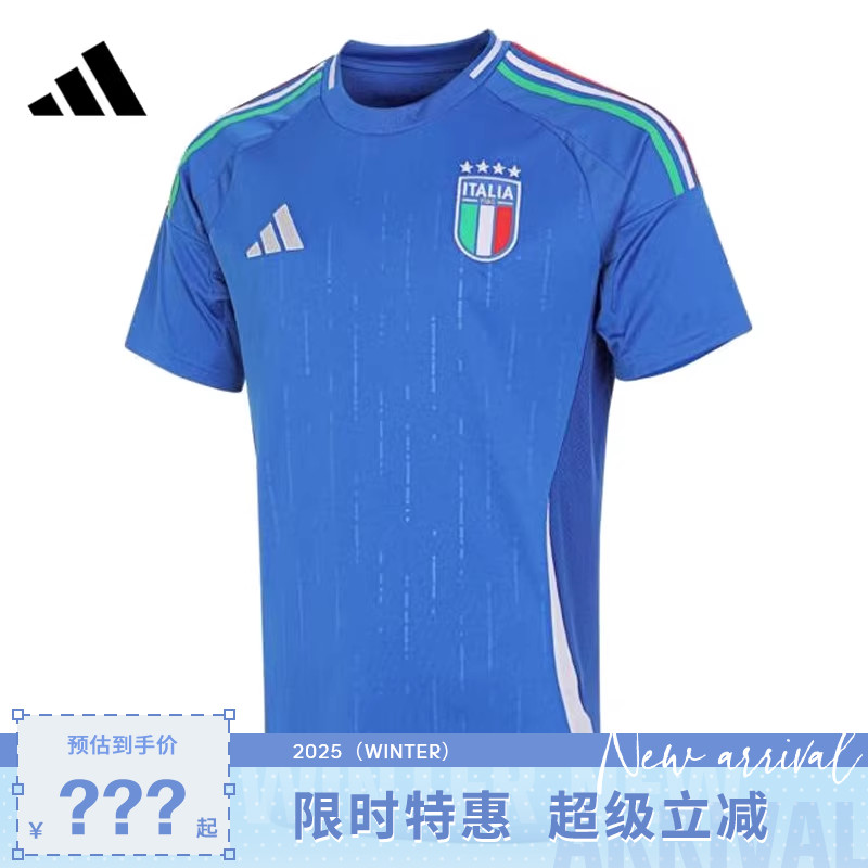 adidas阿迪达斯男子运动休闲短袖T恤IN0657