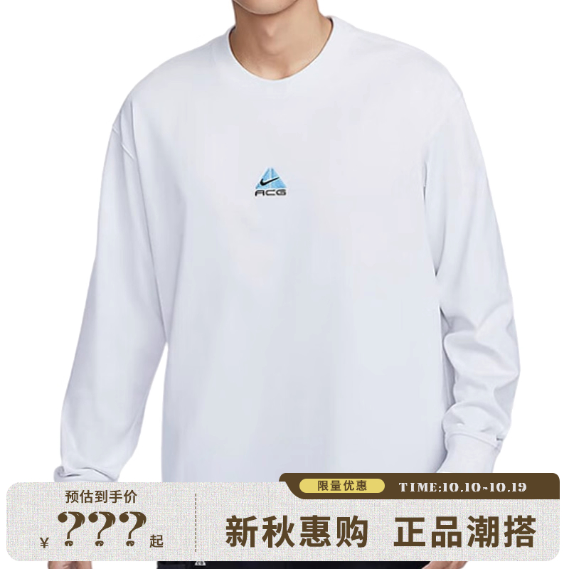 nike耐克男子运动休闲长袖T恤法