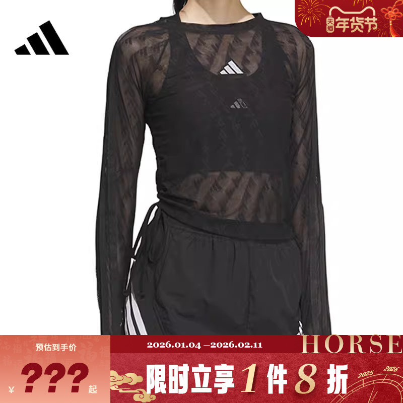 adidas阿迪达斯女子运动休闲长袖T恤KB7607,运动服/休闲服装,运动T恤,淘宝优惠券,粉丝福利购,淘宝优惠卷