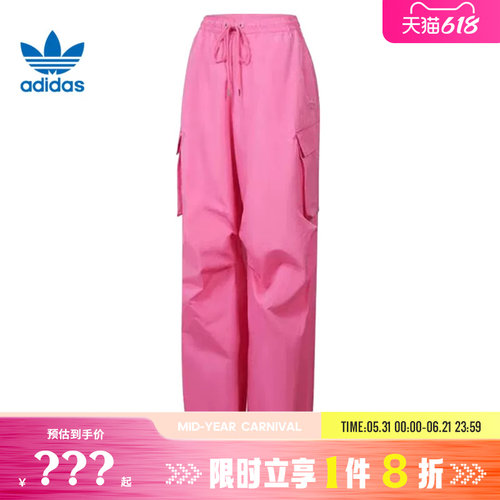 adidas阿迪达斯三叶草夏季女子