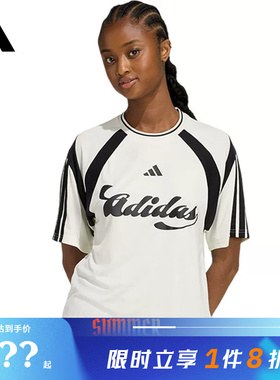 adidas阿迪达斯女子运动休闲短袖T恤KB6126