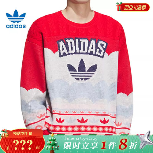 adidas阿迪达斯三叶草春季男子运动休闲针织套头衫JL8367