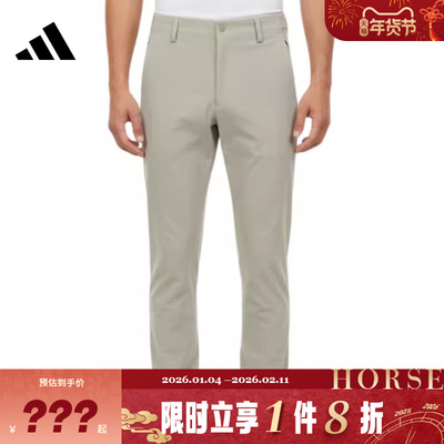 adidas阿迪达斯男子运动休闲长裤裤子KR3086