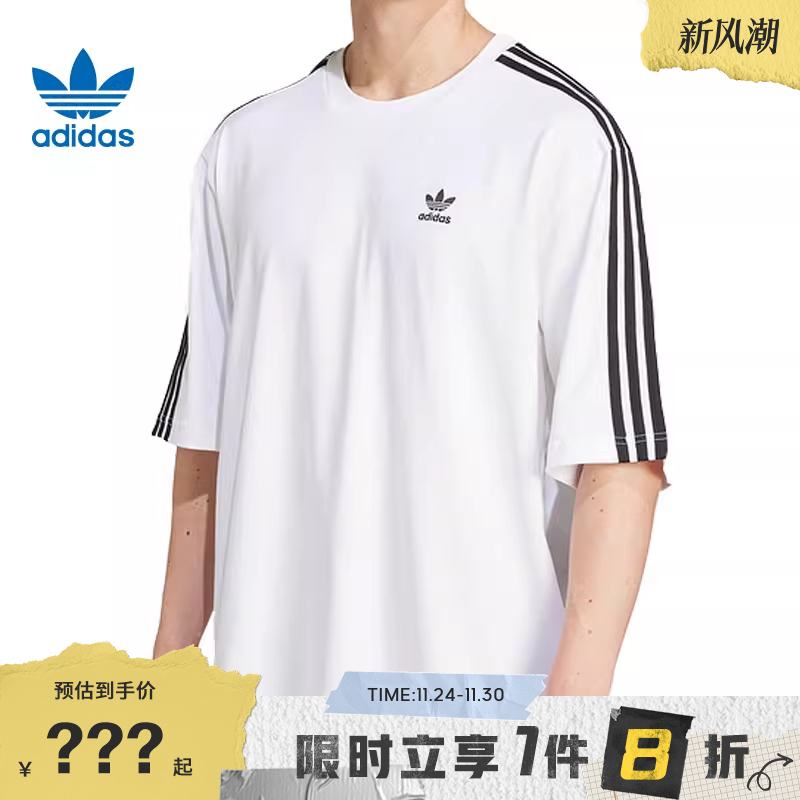 adidas阿迪达斯三叶草男子运动