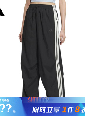 adidas阿迪达斯女子运动休闲长裤裤子KE5788