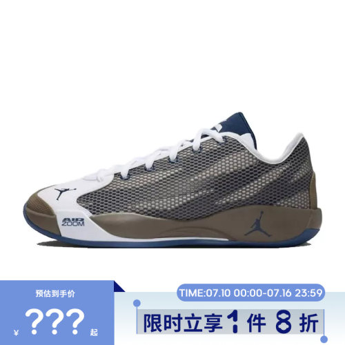 nike耐克男鞋JORDAN LUKA 77 PF运动鞋篮球鞋IF1611-002