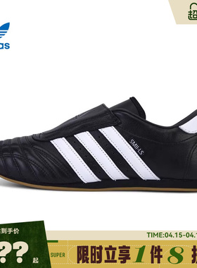 adidas阿迪达斯三叶草女鞋adidas TAEKWONDO运动休闲鞋JQ4775