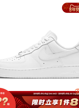 nike耐克女鞋AIRFORCE1空军一号运动休闲鞋DD8959-100