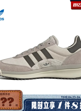 adidas阿迪达斯三叶草男女鞋SL 72 RTN运动鞋休闲鞋JH5551
