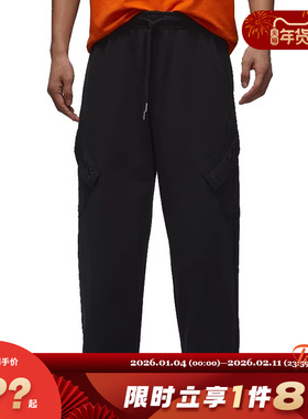 nike耐克男子JORDAN运动休闲长裤裤子IQ3952-010