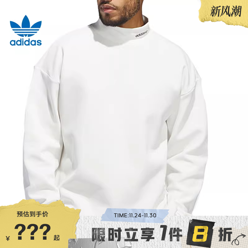 adidas阿迪达斯三叶草男子运动休闲卫衣套头衫IY7377
