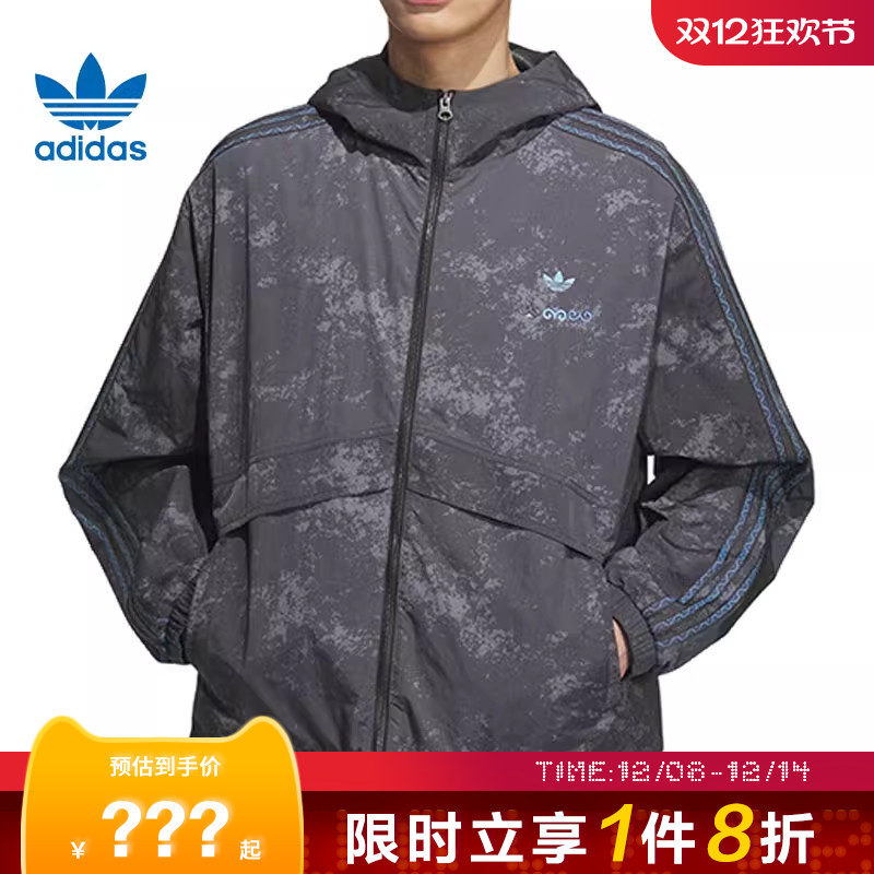 adidas阿迪达斯三叶草男子运动休闲夹克外套KC1433