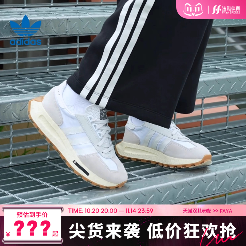 adidas阿迪达斯三叶草春季男鞋