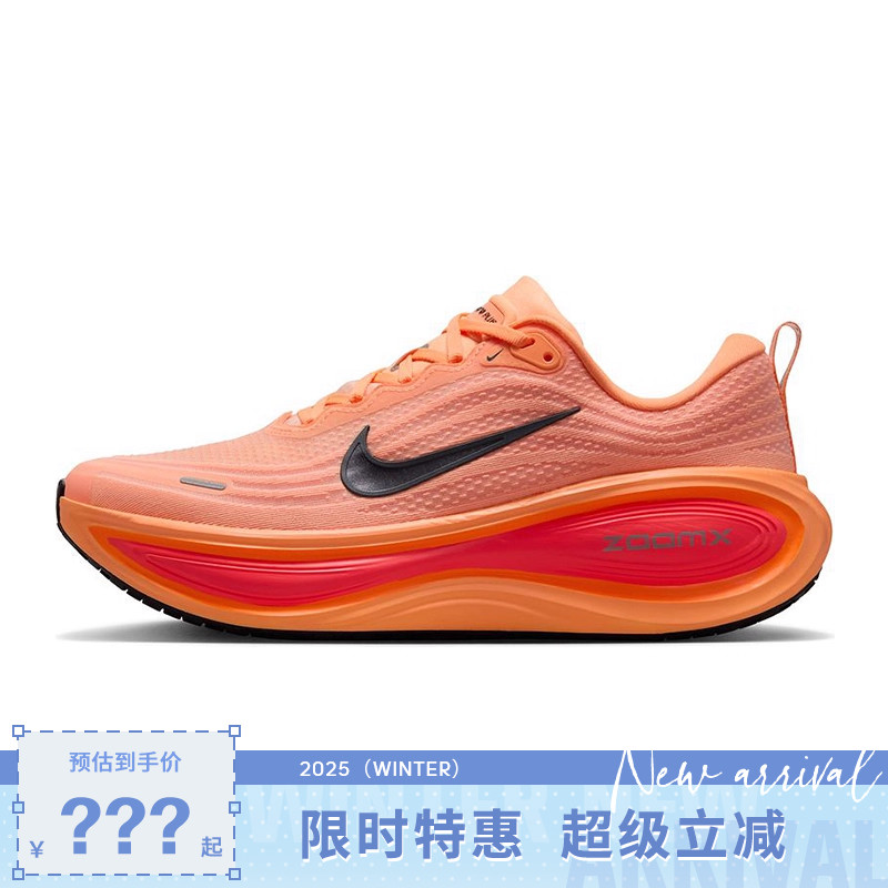 nike耐克男鞋VOMERO PLUS运动鞋跑步鞋HV8150-801