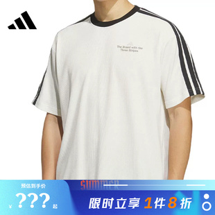 adidas阿迪达斯男子运动休闲短袖T恤KF2472