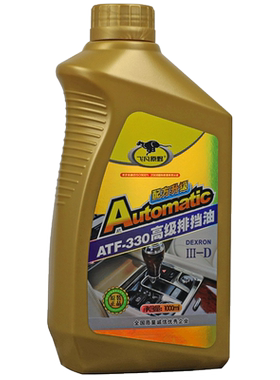 ATF330排挡液汽车方向机助力油小车方向盘转向油货车液压助力泵油