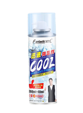 降温清凉喷雾夏季解暑神器
