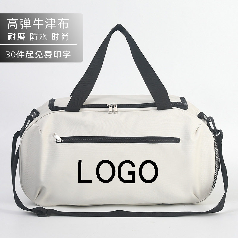 可定制印LOGO定制健身包男单肩篮球运动旅行包女大容健身房礼品