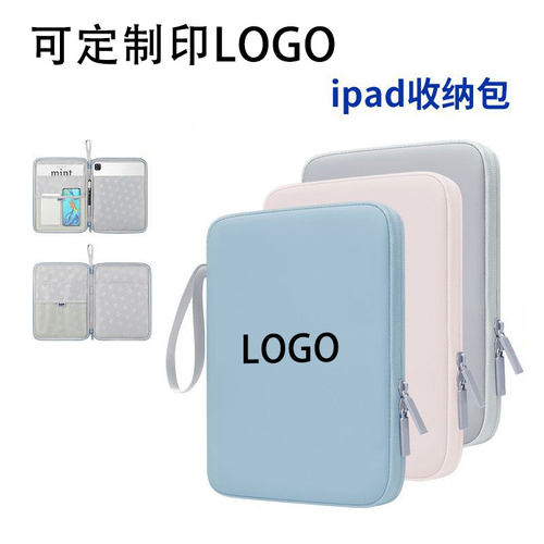 可定制印LOGOBUBM源头工厂简约便携PU10.9寸平板电脑包防水防滑适