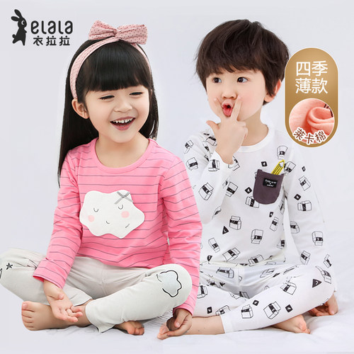 衣拉拉春秋弹力棉家居服内衣套装