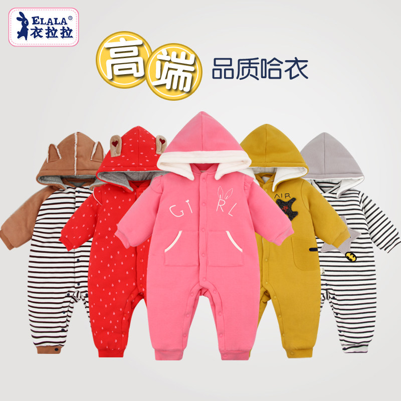 Lara clothing baby Conjoined clothes men and women baby Autumn and winter go out Newborn thickening keep warm Romper Winter clothesin the Children/Baby/Family fitted , Jumpsuit/Climbing clothes/Romper  category - from Buy2taobao.com to provide professional Taobao agent buy service