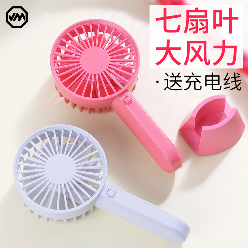 USB挂绳小风扇手持户外便携式迷你充电移动挂脖小空调学生随身制冷静音手拿掌上折叠电动新款小型电风扇小