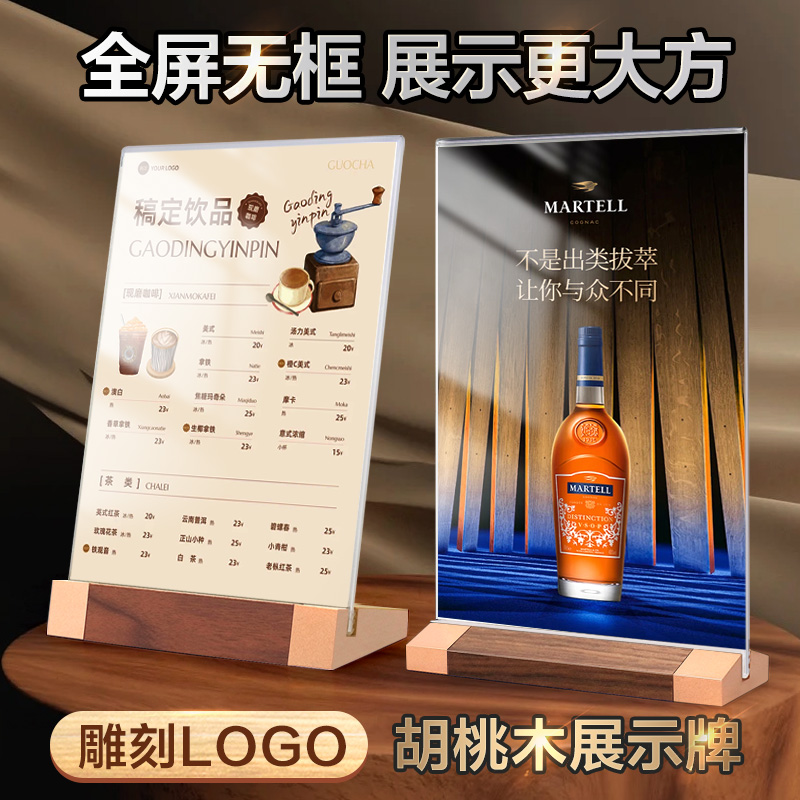 展示桌面广告牌桌面台卡