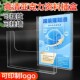 亚克力展示架 a4纸资料展架 挂墙文件资料盒宣传彩页桌面宣传单宣传册墙上放单页架子传单折页宣传单页摆