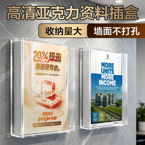 A4资料架资料盒书报架加厚收纳架