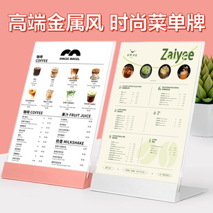 吧台广告牌展示架 菜单展示牌奶茶店价目表台卡小吃汉堡咖啡点餐牌菜谱价目表设计制作桌面立式