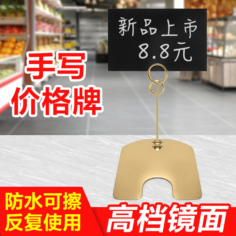 蛋糕标签价 面包店价签 甜品烘焙价格展示牌标签牌面包架格价格牌标价牌面包夹架子标签价展示架标签夹价签牌图片