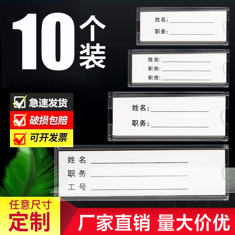 双层亚克力A4插槽职务卡透明有机塑料照片插盒3寸4寸横条岗位牌更换式插卡盒卡槽A3连体框贴式硬卡套