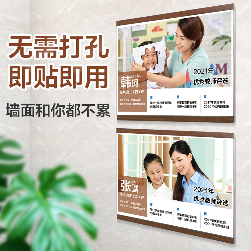 形象展示框壁挂木质专家上墙证书