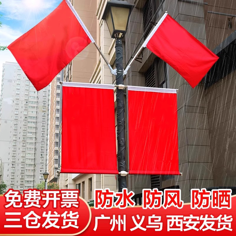 灯杆国旗5号工型不锈钢马路