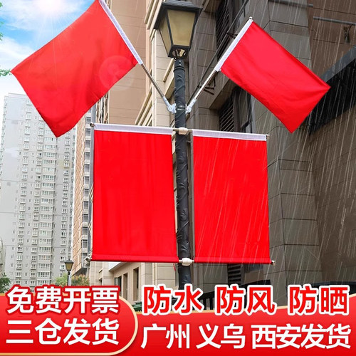 灯杆国旗5号工型不锈钢马路