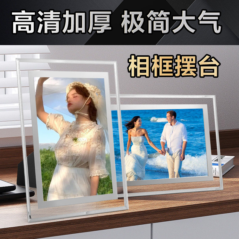 A4荣誉证书框授权奖牌水晶玻璃摆台亚克力相框桌签透明台卡展示牌