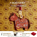 野兽派马上开运蜡烛礼盒小香扇香薰蜡烛生日节日礼物 新年限定