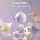 野兽派铃兰蜡烛融蜡灯香薰灯香氛烛台新婚生日礼物